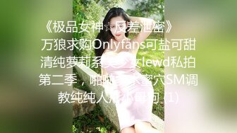 趁老婆不在家出门约了个高颜值马尾辫妹子啪啪，口交大力猛操呻吟娇喘