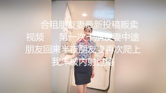 约性感长腿牛仔裤妹子