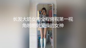 STP30789 國產AV 精東影業 JDYA020 嫩穴女孩雙穴齊開 斑斑