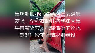 唐山，站桩后入小母狗