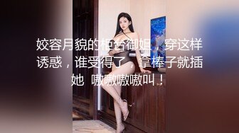 云师大超骚一女的 顶不住了 要断了