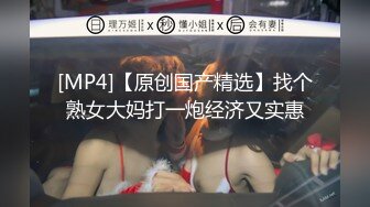 STP20219 【超推荐会尊享】麻豆传媒正统新作MD0154-意淫姐姐性感闺蜜 激情4p淫乱狂干爆射 女优 吴梦梦 艾秋