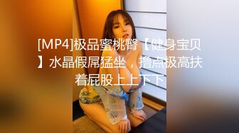 渡边传媒 DB016 街上撞倒怎么办说干就干 苡若