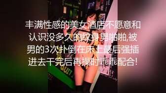 萝莉Jk美眉 不行不可以 别动习惯了就不疼了 啊不舒服不要弄了 身材苗条在家被小哥无套输出 骚叫不停