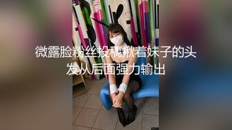 情色主播 善良的妹妹