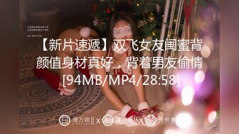 【超顶绿帽大神】黑椒盖饭 调教玩弄金丝眼镜麦当劳学妹 软嫩酮体爆裂黑丝 狂肏激臀抖波榨精 后入缴械