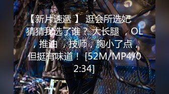 ⚡超极品学姐⚡极品身材大长腿学姐女神，被金主爸爸按在床上日小屁屁，高冷女神