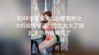 《黑客入侵秘?真实泄密》家庭摄像头破解偸拍一对小夫妻的日常性爱生活~模特级别的大奶美妻真是太骚了~白天晚上干69女上全自动