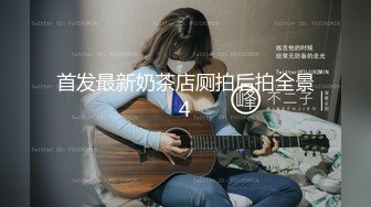 后入南国19岁小美女