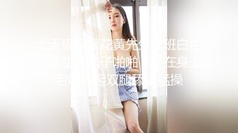 STP22736 【钻石级推荐】萝莉女神21岁小母狗『优咪』完美性奴 爆操粉色护士装MM 高潮不停 翘臀后入 第④季