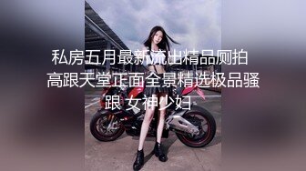 宇航员精品之黑丝爆乳女王被男奴先舔后草[80P+1V/0.99G]