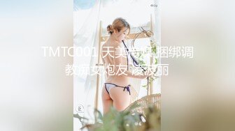 【JD106】女子凌辱学院奈奈篇