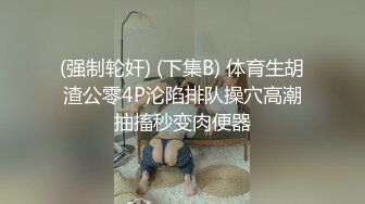 [MP4]乖巧文静小姐姐！屁股抹精油！油光程亮，超嫩粉穴干净