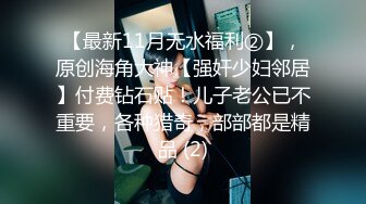 冒充舞蹈老师让小美女掰开BB检查是否处女