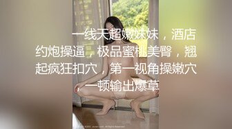 [MP4/ 663M]&nbsp;&nbsp;新片速递原我有一台拖拉机深夜约炮高端外围女服务态度好无套内射时间没到继续