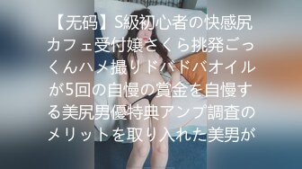 【大屌生无可恋】上个刚走又来美女，这个比较骚，肉丝大屁股翘起吃屌，各种姿势轮番操