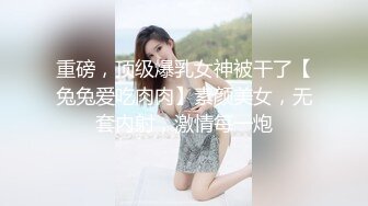 极品黑丝熟女爆草胸射，疯狂呻吟