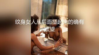 极品身材长腿女孩舔着超长大屌屁眼塞着振动棒做大几把上深深插入搔穴里屁股性感有弹性