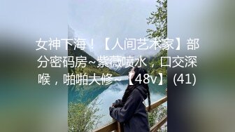 [MP4/862M]7/4最新 女明星求姻缘被神棍大师卖力抽插体验大屌狂肏调教VIP1196