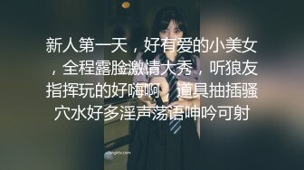 金丝眼镜妹子，和包皮的男朋友无套做爱，女上位啪啪