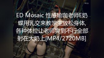 [MP4/387MB]蜜桃影像傳媒 PME223 黑絲OL被跟蹤強奸操哭 蘇念瑾