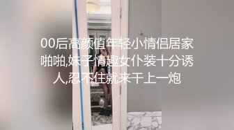 -白白嫩嫩丰满小美女 玩奶子扣逼逼尽情品尝 压上去啪啪猛力耸动操穴