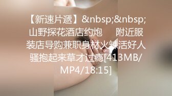 自购绅士Vlog出品-妹妹的颜值女神朋友迷醉S女神 撸管必备[MP4/508MB/XY]