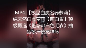 【自整理】P站Nicoli Now  偷偷去操漂亮人妻 蜜桃臀太圆【71V】 (30)