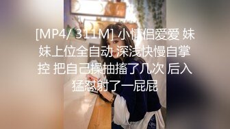 漂亮瘦弱小少妇 射里面啦 没有射外面 它自己掉的我也没办法 被偷偷摘套内射了 四川妹子火了脾气好大