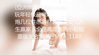 AV-0059 大象传媒 和长腿黑丝袜女上司共处一室 米欧