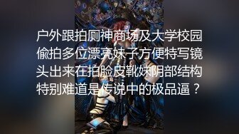 超级震撼-4女2男酒店群P，高颜值极品身材女神们骚浪互舔待操，场景淫靡刺激宏大