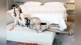 STP16255 猛男亲自上阵约炮高颜值网红脸的苗条长发美女