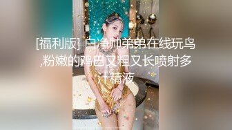 魔鬼身材巨乳美女，双手抱着大奶子挑逗呻吟销魂