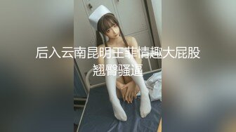 醉酒姐姐跑到男浴池里，紧紧抱着弟弟，上演禁忌性爱激情！