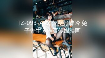 [MP4]麻豆传媒映- MD-0085 淫荡姐姐色诱弟弟 勾引做爱吞精