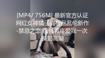 新生势力时代网黄精品性感平面女模拍摄效果不佳，灵机一动与工作人员来了一场特殊拍摄方式，国语对话，无水原版2K画质