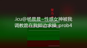 【搞沐足女技师】老哥就喜欢玩真实刺激起先还反抗金钱诱惑