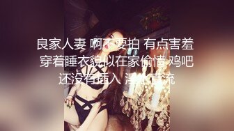 [MP4]STP23765 良家小姑娘，豹纹内裤吊带黑丝，拨开内裤就插，后入极品肥臀掐着喉咙爆操 VIP2209