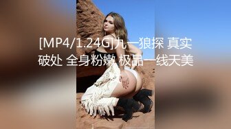 [MP4/533MB]【秦总全国探花】约了个白衣挺嫩肉肉妹子啪啪，舌吻摸逼口交骑乘边摸奶呻吟娇喘诱人