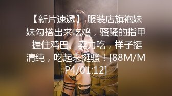 4.刚解封就在厕所爆操美女邻居，她儿子就在外面