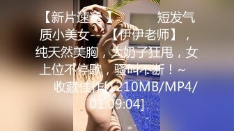 星空无限传媒 xkqp 004 合租少妇的深夜需求 昀希