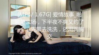 [无码破解]PGD-647 濃厚、密着、セックス。 北川杏樹