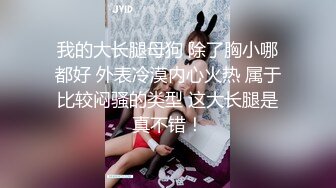 从前女友变成P友