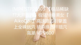 [MP4]凌晨高价约极品甜美小姐姐 坐在身上各种内衣揉奶 特写揉穴清晰可见 扶着屁股操的啊啊叫