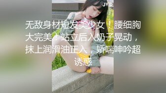 清纯女孩在宾馆做爱 很會配合 叫聲真饑渴 強烈推薦