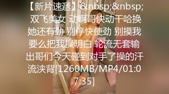 女优擂台摔角狂热EP2猛操征服沦陷