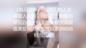 【新片速遞】 办公室潜规则OL性感包臀裙小秘书✅反差白富美御姐女神『小水水』灰丝性爱 高潮喷水，把女神开发成人尽可夫的小荡妇[500M/MP4/11:41]