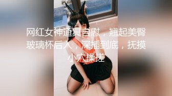 [HD/1.0G] 2024-08-22 MTH-0124 麻豆傳媒 顏值女神完美炮架