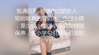 Al&mdash;古力娜扎捆绑玩弄