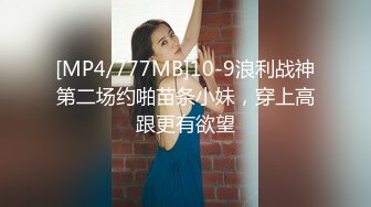 [MP4]高价约啪穿貂皮的极品大奶美女,高贵性感迫不及待扒光她衣服在沙发上各种操逼